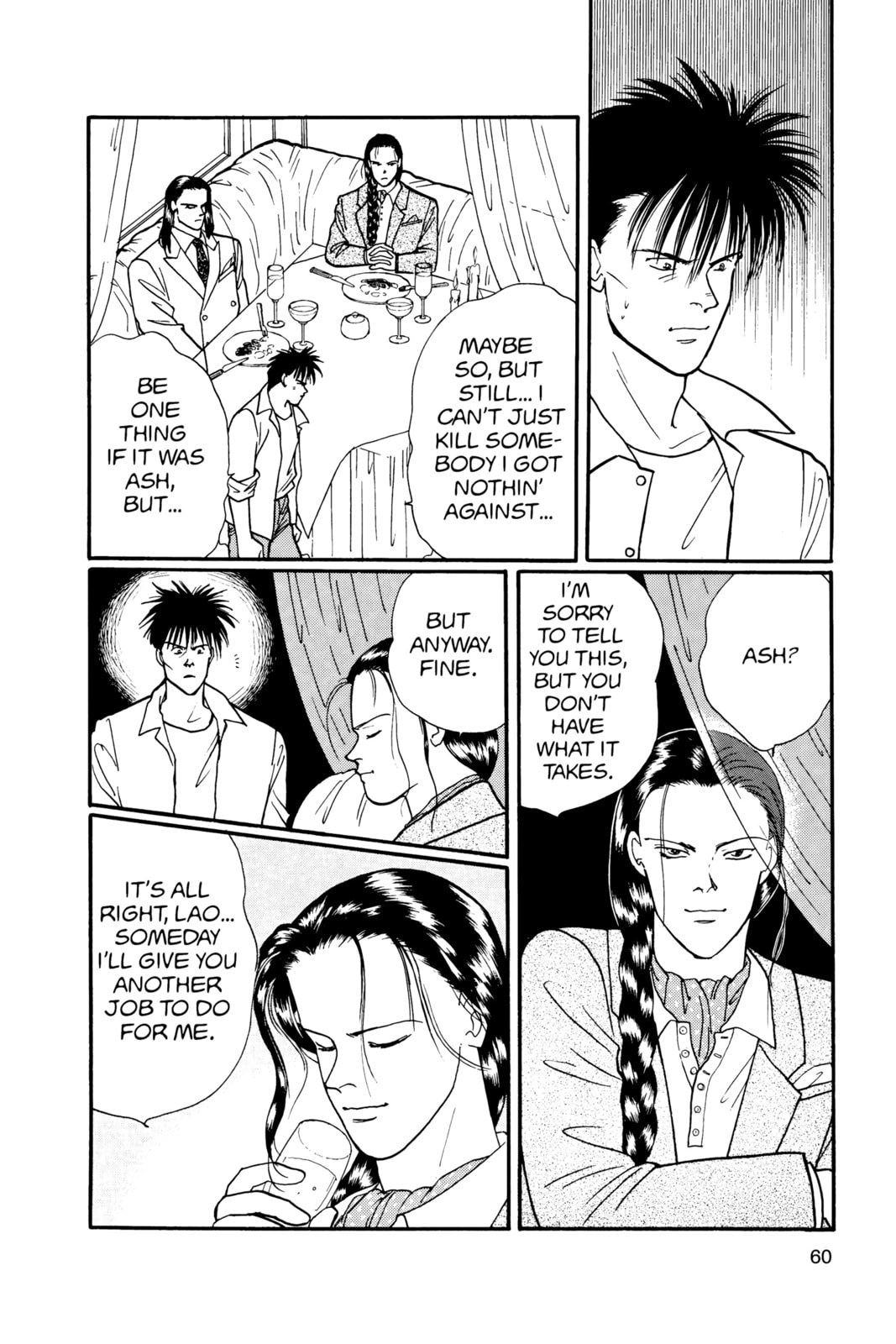 Banana Fish Chapter 17 image 056